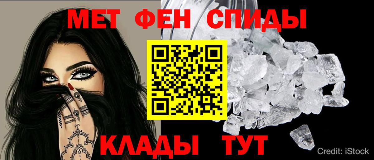 АМФЕТАМИН Premium Мыски