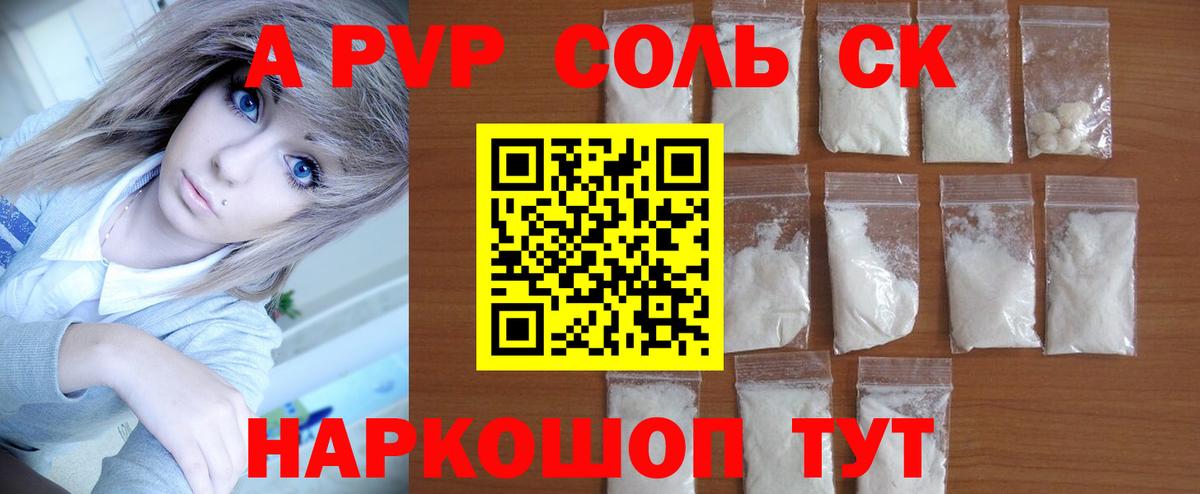 купить наркоту  Alfa_PVP Соль  Вход с VPN  Мыски  Alpha-PVP СК 