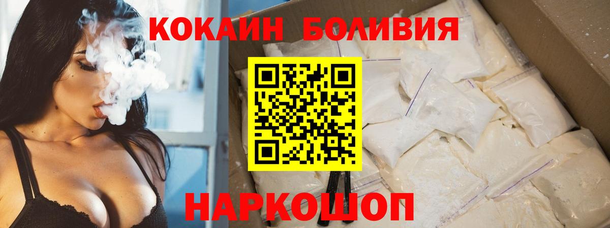 БУТИРАТ Мыски