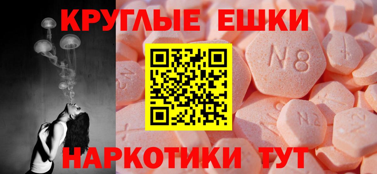 Мыски  ЭКСТАЗИ Punisher  Вход с VPN  Экстази louis Vuitton 