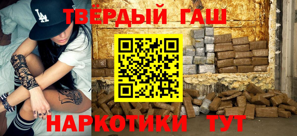 Гашиш AMNESIA HAZE Мыски
