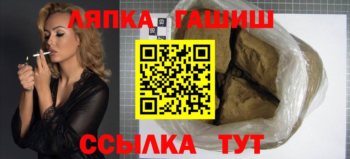 ГАШИШ VHQ  ГАШИШ  Вход с VPN  Мыски  ГАШИШ VHQ 