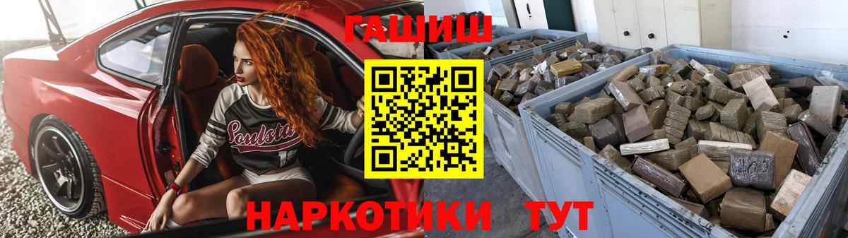 A PVP СК кристаллы  Каннабис  Мыски  Меф МЯУ МЯУ  Cocaine  LSD-25  Мефедрон кристаллы  ГАШИШ  Вход с VPN 