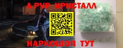 трава Гай