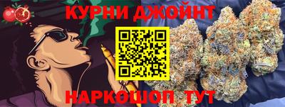 трава Гай