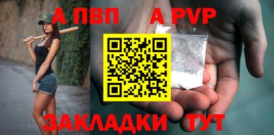 трава Гай
