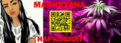 трава Гай