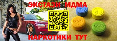 соль курить ск Сланцы