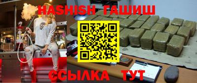 трава Гай