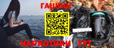 трава Гай