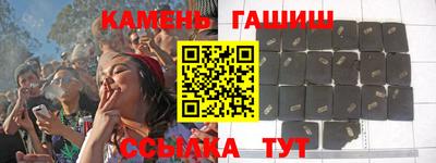 трава Гай