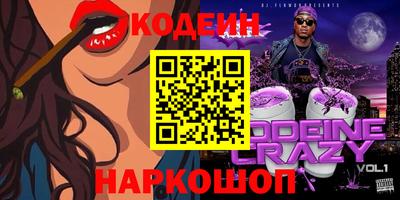 трава Гай