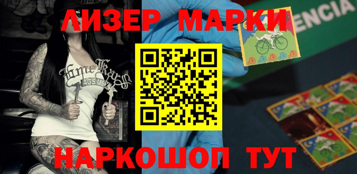 Лсд 25 экстази ecstasy  LSD-25 экстази ecstasy  Мыски  ЛСД экстази  Вход с VPN 