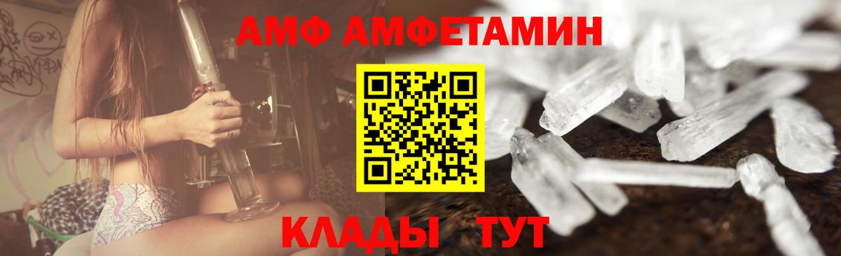 Первитин пудра  МЕТАМФЕТАМИН  Мыски  Вход с VPN 