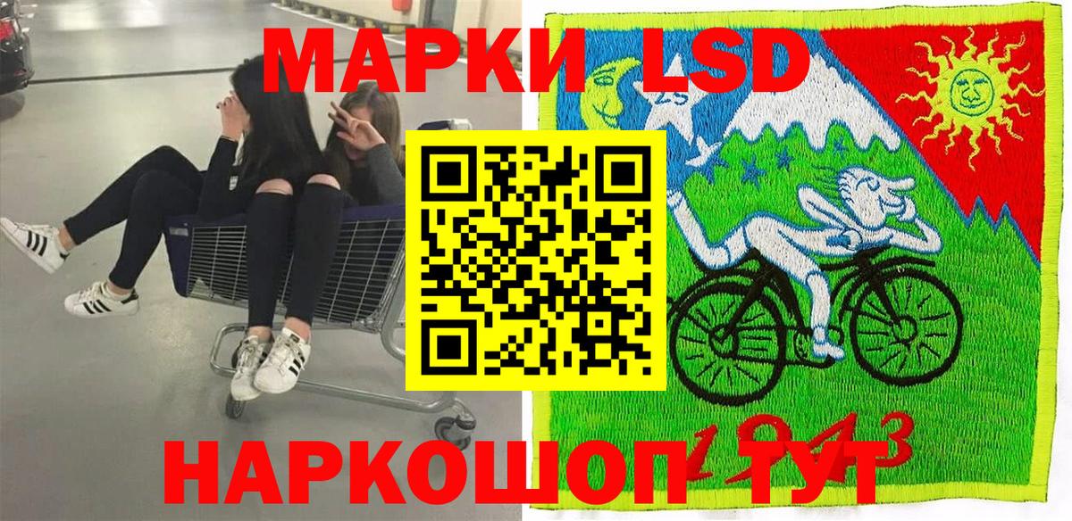 Марки NBOMe 1500мкг  Марки NBOMe 1500мкг  Мыски  Вход с VPN 